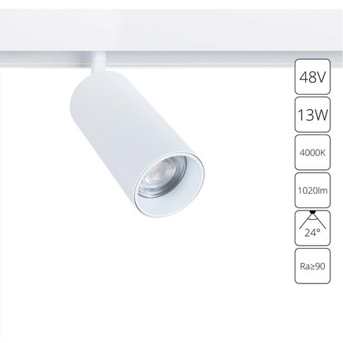 Трековая система ARTE LAMP A4631PL-1WH