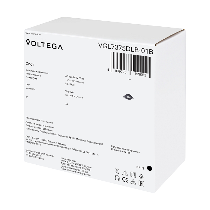 Voltega VGL7375DLB-01B